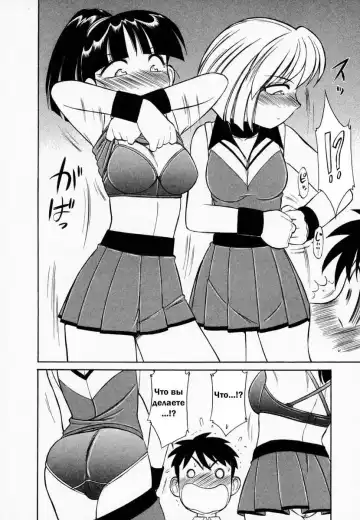 [Charlie Nishinaka] Cheers! 1 Ch. 1-7 Fhentai - Page 82