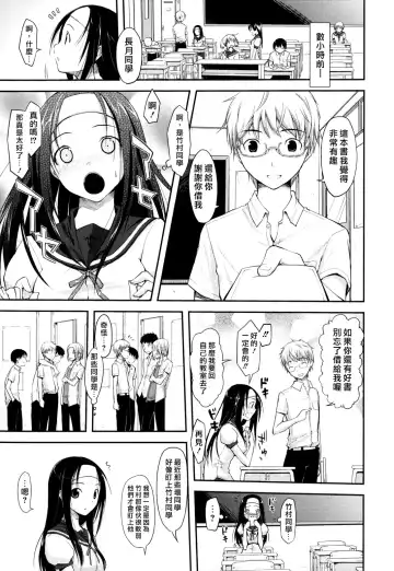 [Taropun] Waisetsu Missile Fhentai - Page 15