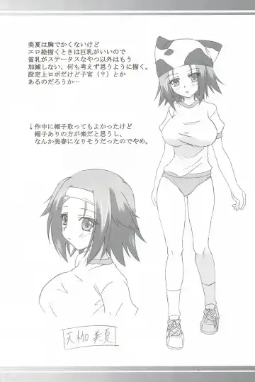 [Kirisawa Tokito] Taiiku Yougu Fhentai - Page 23