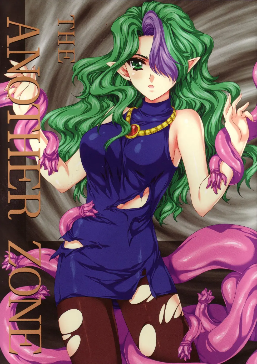 [Tamiya Akito] ANOTHER ZONE Fhentai - Page 1