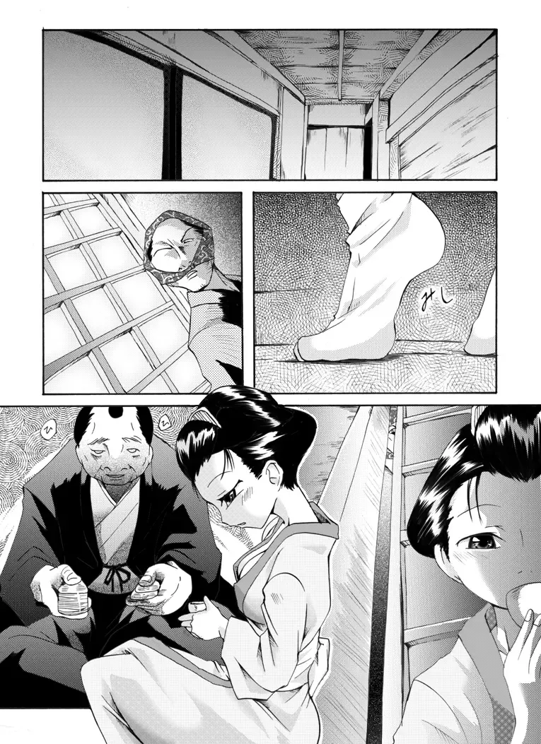 Yokubou Kaiki Dai 454 Shou - Shinya Jidaigeki! (Nise) Nezumi Kozou 'Kurasan Kyoudai' Nyobonroku 01 - Fhentai - Page 8