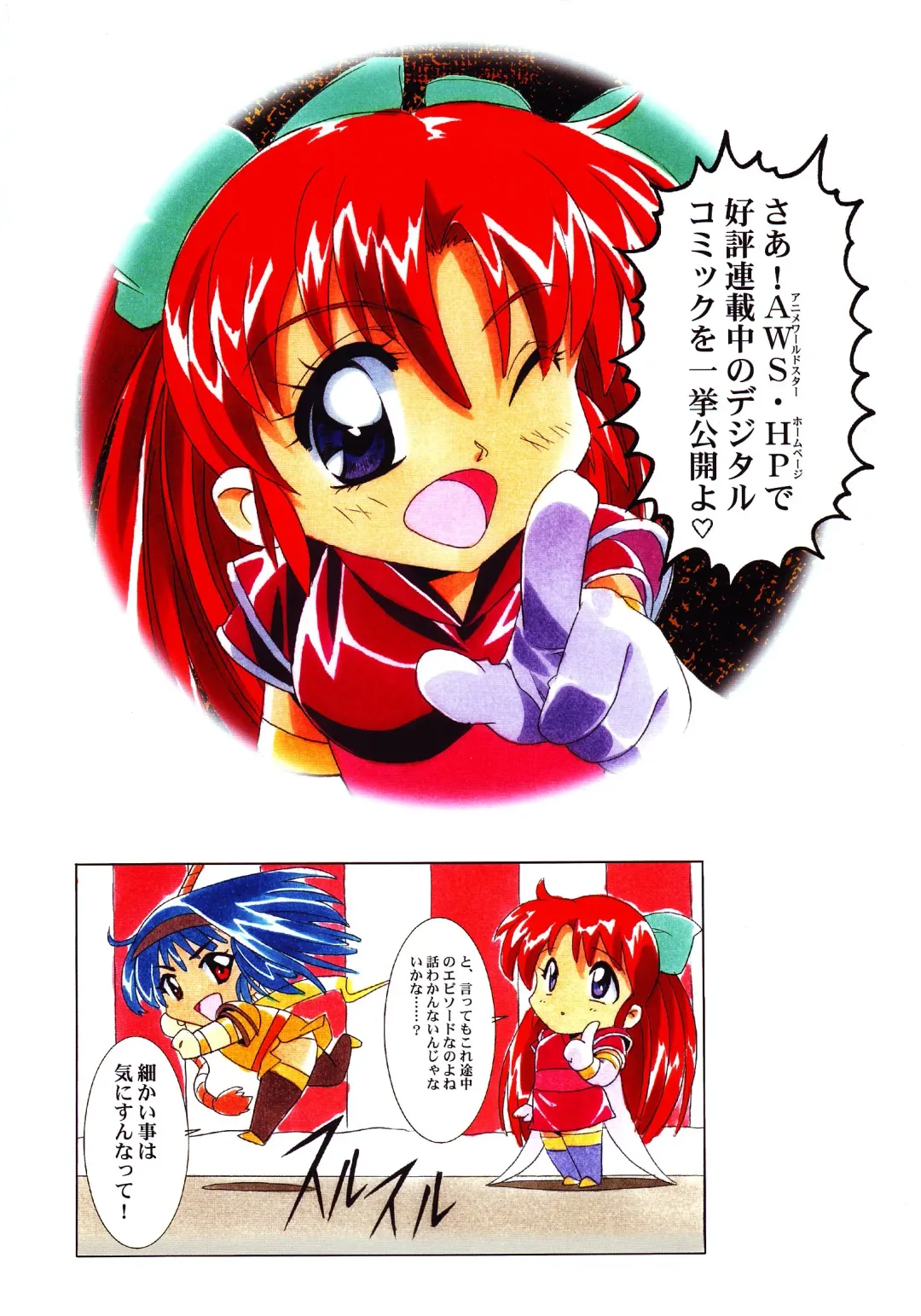 [Kawarajima Koh] Nouveis Logic Fhentai - Page 14