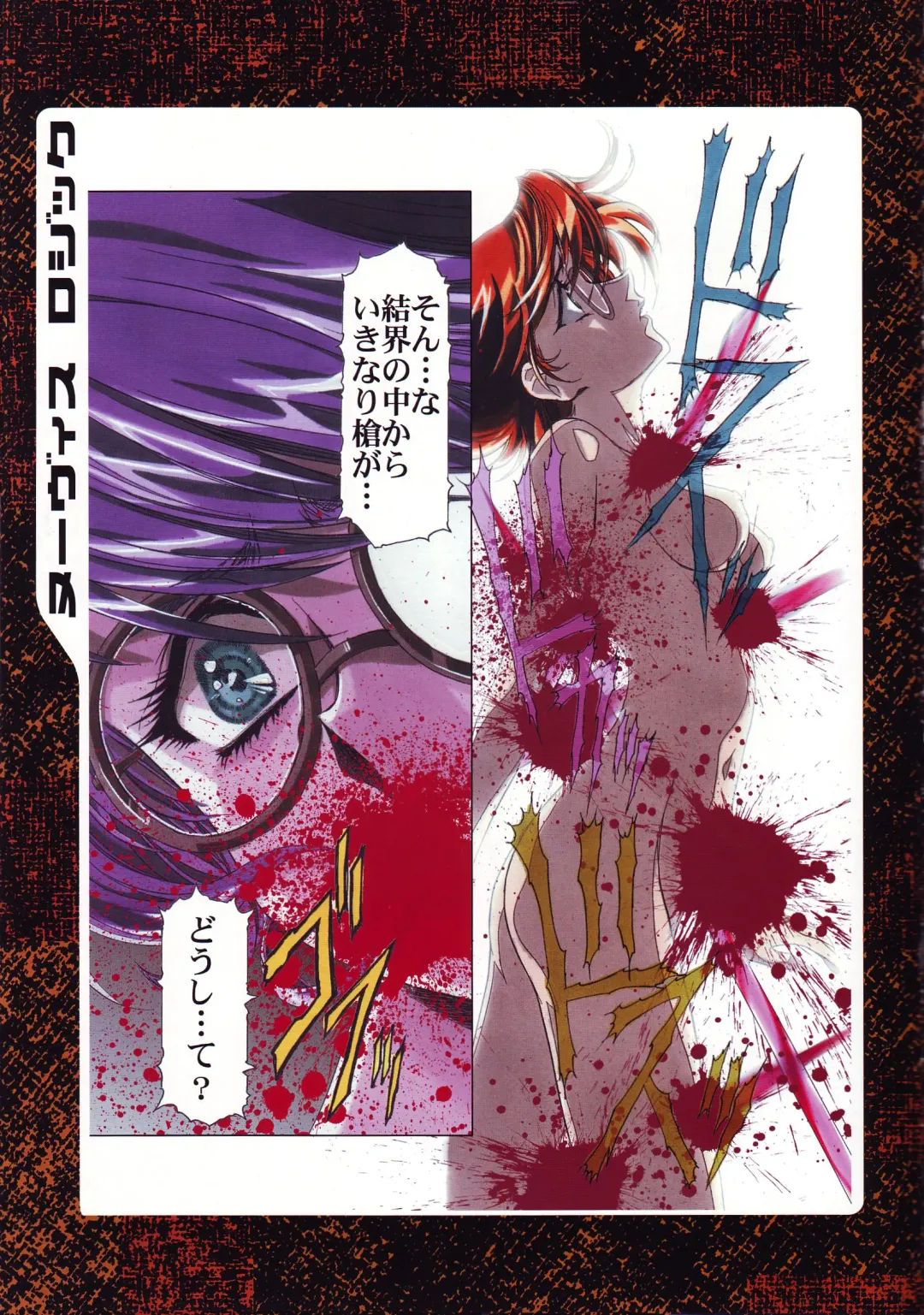 [Kawarajima Koh] Nouveis Logic Fhentai - Page 48