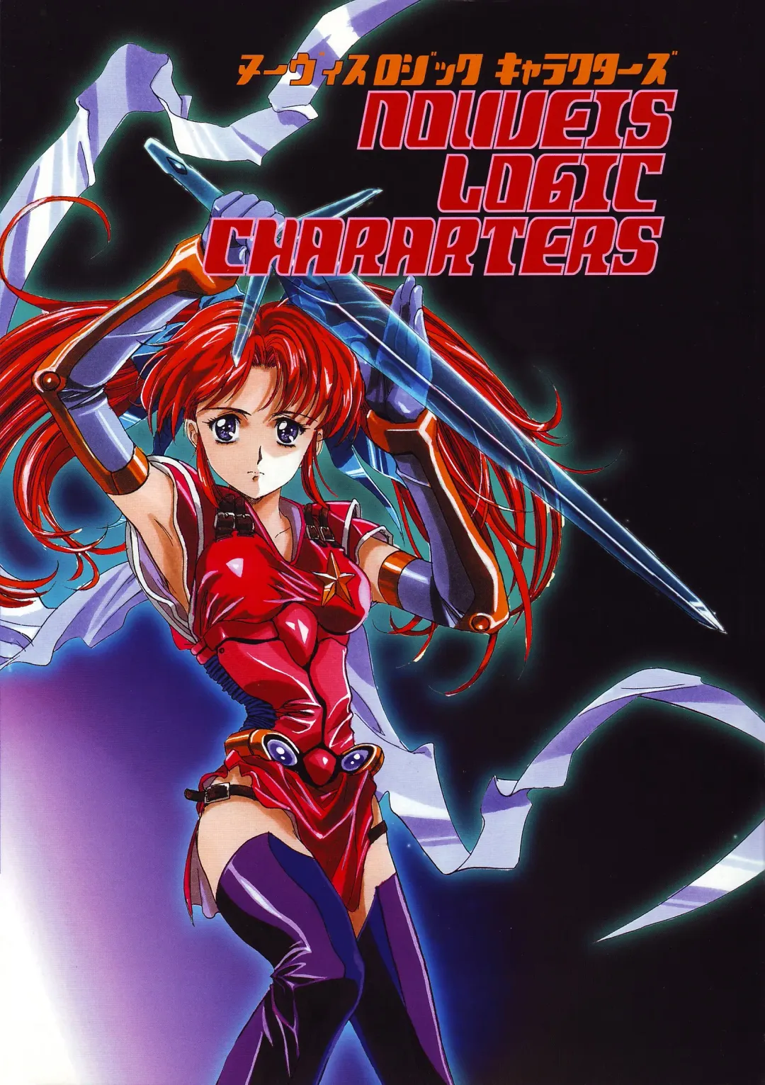 [Kawarajima Koh] Nouveis Logic Fhentai - Page 6