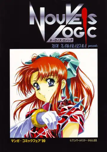 Read [Kawarajima Koh] Nouveis Logic - Fhentai