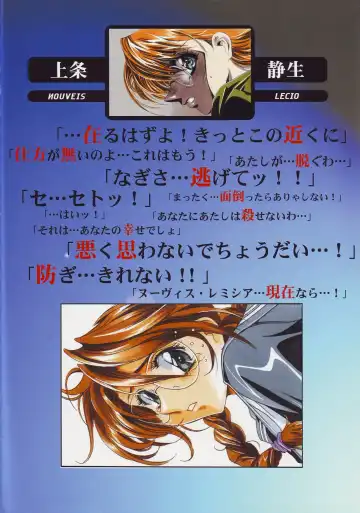 [Kawarajima Koh] Nouveis Logic Fhentai - Page 11