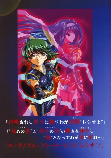 [Kawarajima Koh] Nouveis Logic Fhentai - Page 12