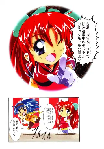 [Kawarajima Koh] Nouveis Logic Fhentai - Page 14