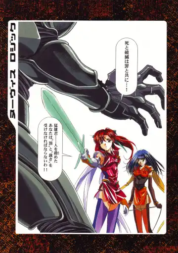 [Kawarajima Koh] Nouveis Logic Fhentai - Page 18