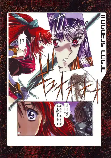 [Kawarajima Koh] Nouveis Logic Fhentai - Page 21