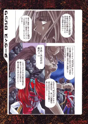 [Kawarajima Koh] Nouveis Logic Fhentai - Page 22