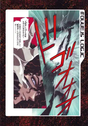 [Kawarajima Koh] Nouveis Logic Fhentai - Page 25