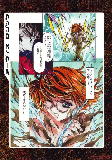 [Kawarajima Koh] Nouveis Logic Fhentai - Page 28