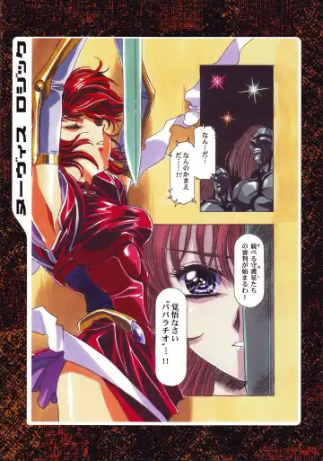 [Kawarajima Koh] Nouveis Logic Fhentai - Page 30