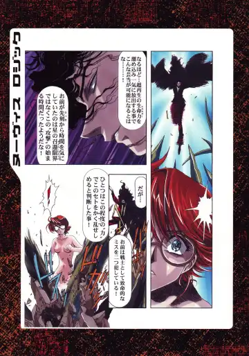 [Kawarajima Koh] Nouveis Logic Fhentai - Page 46