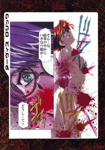 [Kawarajima Koh] Nouveis Logic Fhentai - Page 48