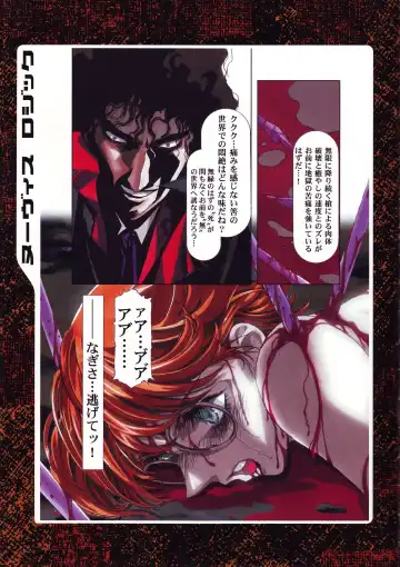 [Kawarajima Koh] Nouveis Logic Fhentai - Page 50