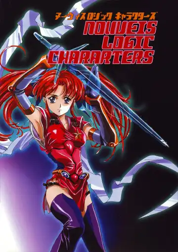 [Kawarajima Koh] Nouveis Logic Fhentai - Page 6