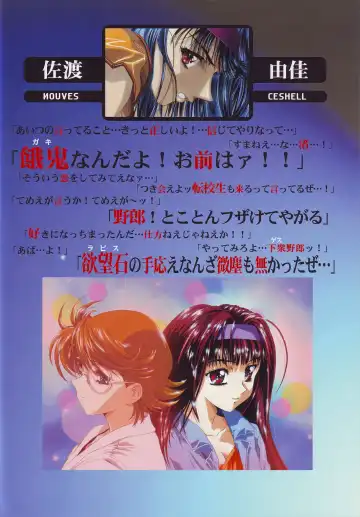 [Kawarajima Koh] Nouveis Logic Fhentai - Page 9