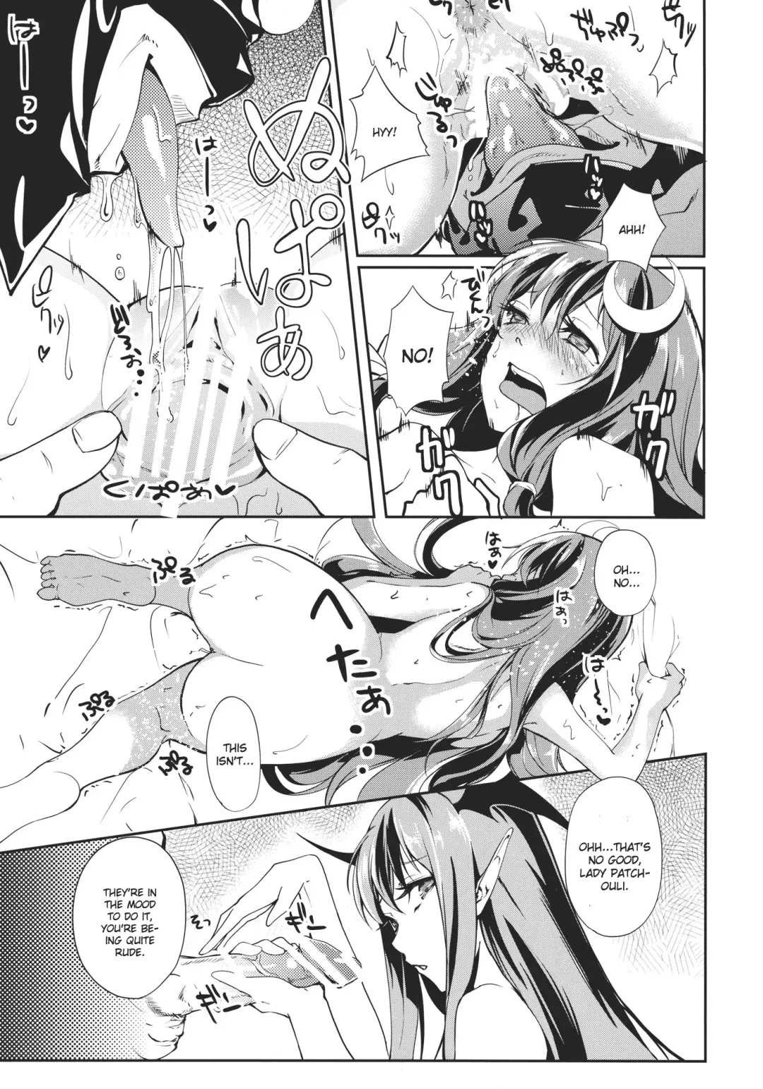 [Tsurukame] Rankaku Maternity Fhentai - Page 15