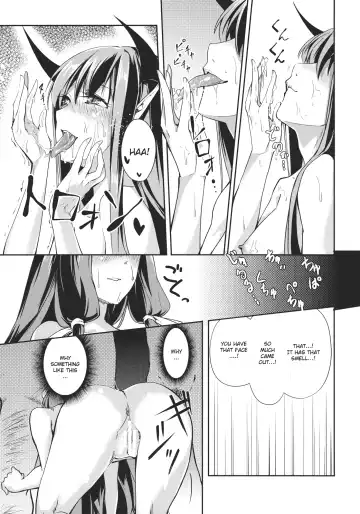 [Tsurukame] Rankaku Maternity Fhentai - Page 17