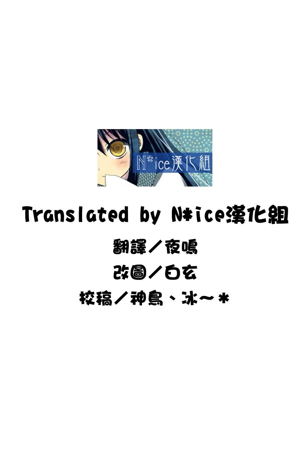 [Hisasi] Mune Ippai no Suki Fhentai - Page 21