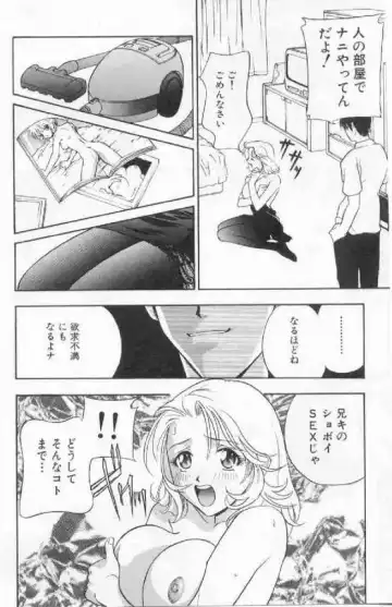 [Drill Murata] Harenchi - A Shameless Woman Fhentai - Page 110