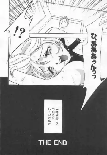 [Drill Murata] Harenchi - A Shameless Woman Fhentai - Page 125