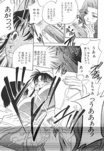 [Drill Murata] Harenchi - A Shameless Woman Fhentai - Page 41