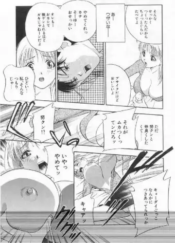 [Drill Murata] Harenchi - A Shameless Woman Fhentai - Page 66