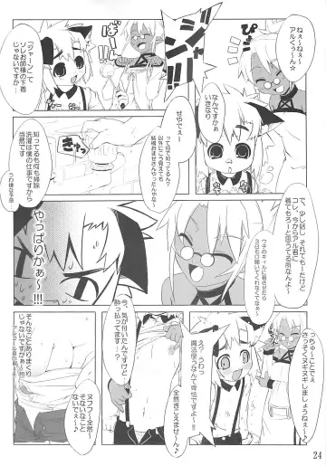 [Shiroo] Koushoku Shounen Shucchouban 02 Aru No Hon Fhentai - Page 23