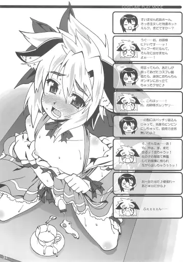 [Shiroo] Koushoku Shounen Shucchouban 02 Aru No Hon Fhentai - Page 30