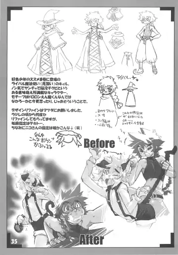 [Shiroo] Koushoku Shounen Shucchouban 02 Aru No Hon Fhentai - Page 34