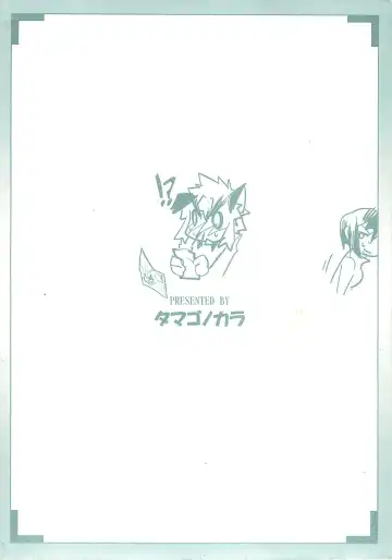 [Shiroo] Koushoku Shounen Shucchouban 02 Aru No Hon Fhentai - Page 46