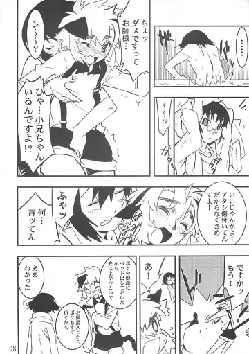 [Shiroo] Koushoku Shounen Shucchouban 02 Aru No Hon Fhentai - Page 7