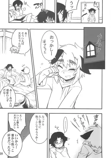 [Shiroo] Koushoku Shounen Shucchouban 02 Aru No Hon Fhentai - Page 8