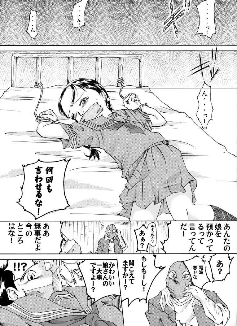 Yokubou Kaiki Tokusenshuu - Artist Collection #14 Hachifukuan Kessakushuu - Fhentai - Page 13