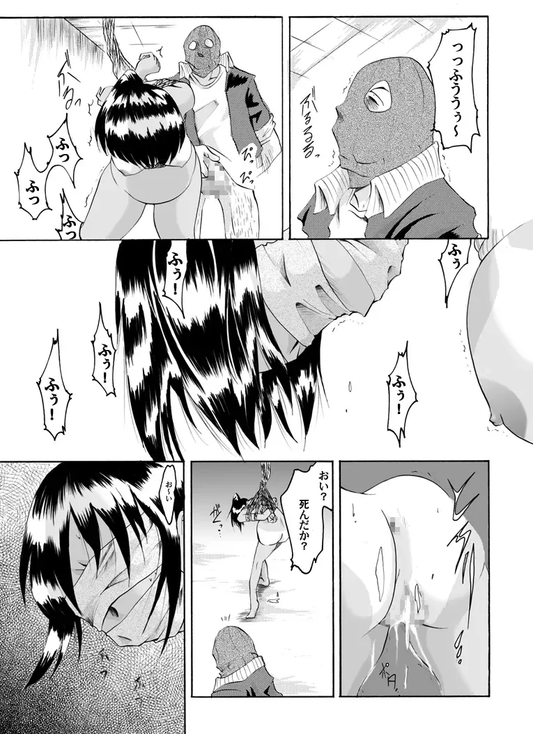 Yokubou Kaiki Tokusenshuu - Artist Collection #14 Hachifukuan Kessakushuu - Fhentai - Page 26