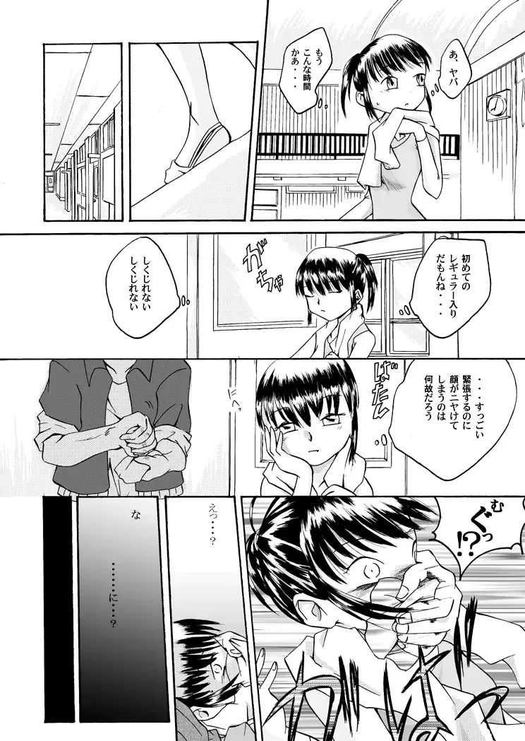 Yokubou Kaiki Tokusenshuu - Artist Collection #14 Hachifukuan Kessakushuu - Fhentai - Page 3