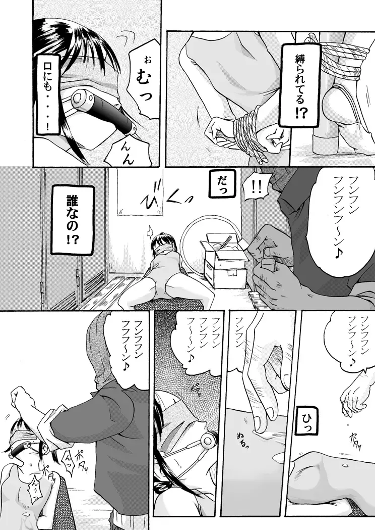 Yokubou Kaiki Tokusenshuu - Artist Collection #14 Hachifukuan Kessakushuu - Fhentai - Page 5