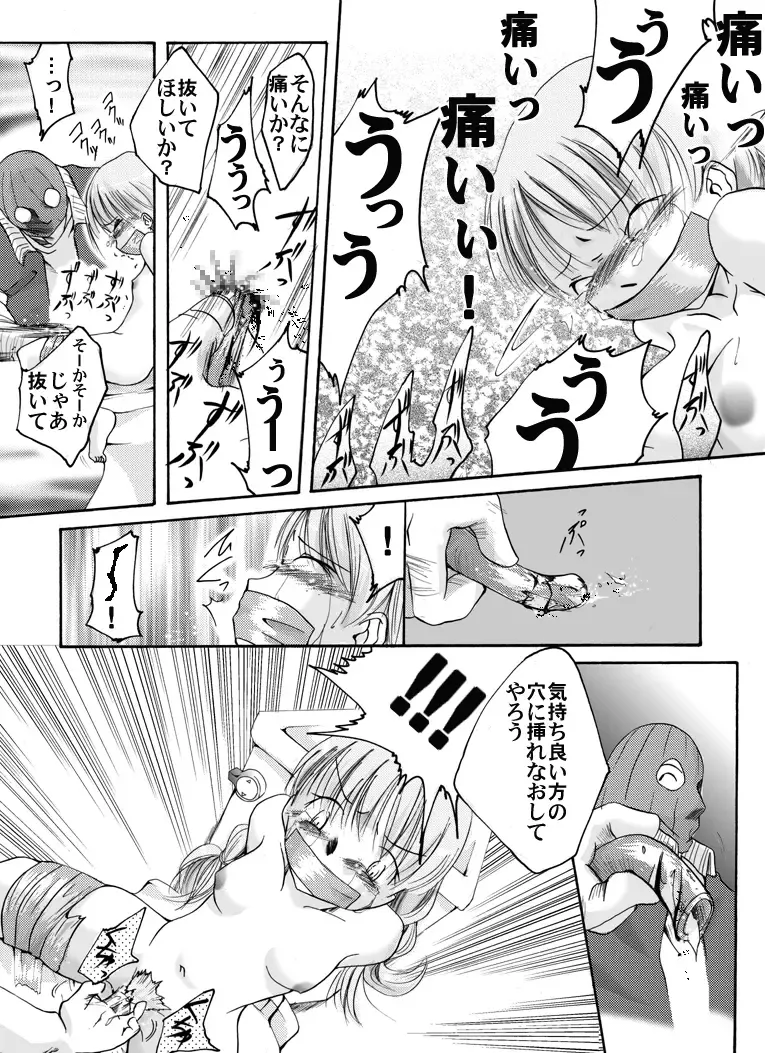 Yokubou Kaiki Tokusenshuu - Artist Collection #14 Hachifukuan Kessakushuu - Fhentai - Page 55