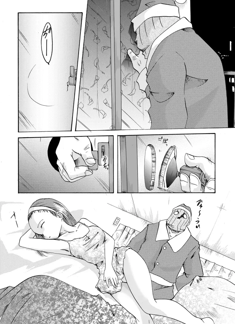 Yokubou Kaiki Tokusenshuu - Artist Collection #14 Hachifukuan Kessakushuu - Fhentai - Page 63