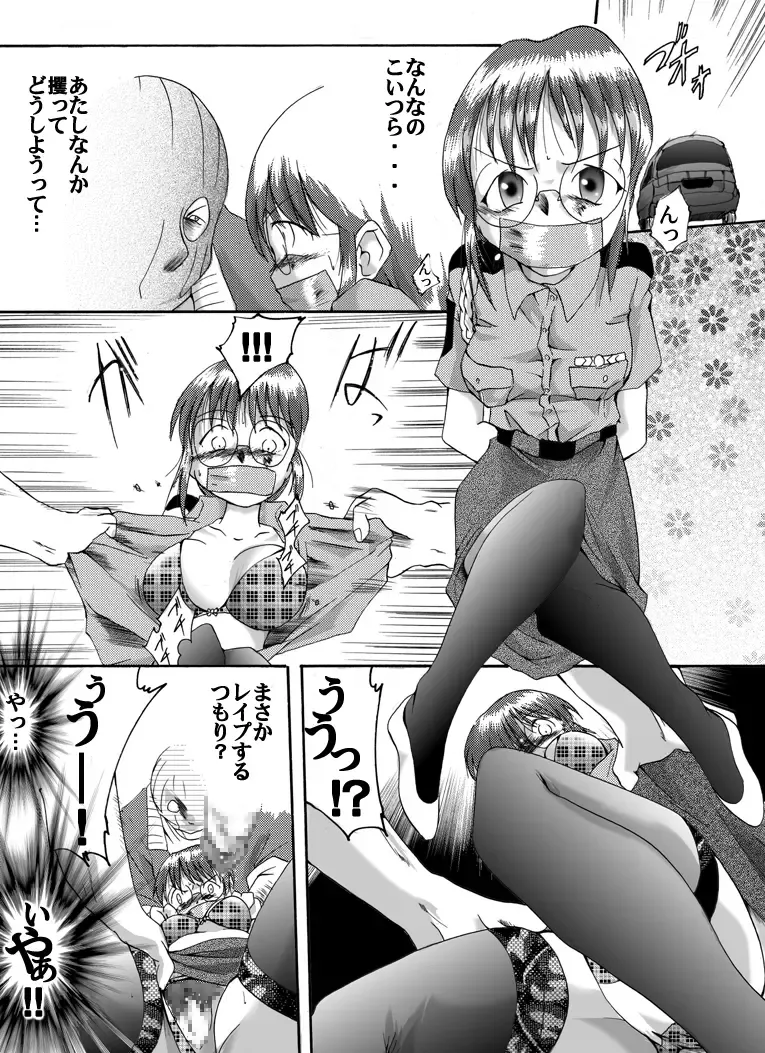 Yokubou Kaiki Tokusenshuu - Artist Collection #14 Hachifukuan Kessakushuu - Fhentai - Page 79