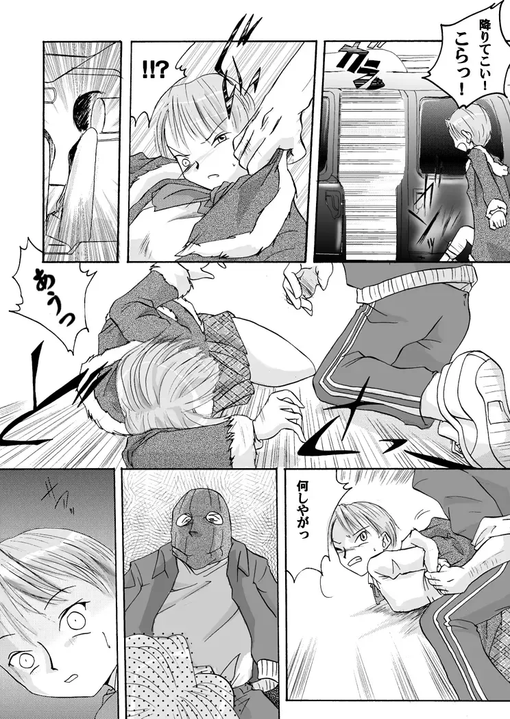 Yokubou Kaiki Tokusenshuu - Artist Collection #14 Hachifukuan Kessakushuu - Fhentai - Page 9