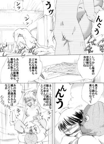 Yokubou Kaiki Tokusenshuu - Artist Collection #14 Hachifukuan Kessakushuu - Fhentai - Page 113