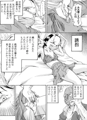 Yokubou Kaiki Tokusenshuu - Artist Collection #14 Hachifukuan Kessakushuu - Fhentai - Page 14