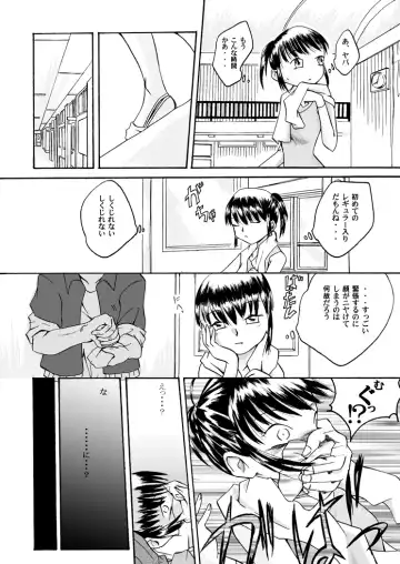 Yokubou Kaiki Tokusenshuu - Artist Collection #14 Hachifukuan Kessakushuu - Fhentai - Page 3