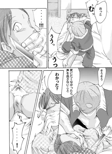 Yokubou Kaiki Tokusenshuu - Artist Collection #14 Hachifukuan Kessakushuu - Fhentai - Page 30