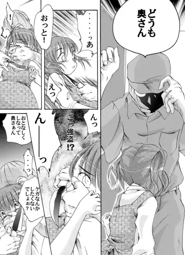Yokubou Kaiki Tokusenshuu - Artist Collection #14 Hachifukuan Kessakushuu - Fhentai - Page 33