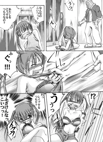 Yokubou Kaiki Tokusenshuu - Artist Collection #14 Hachifukuan Kessakushuu - Fhentai - Page 46